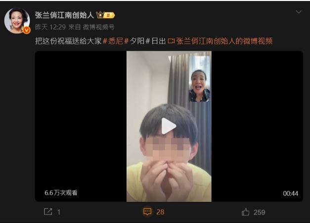 張蘭用跟小箖箖視訊截圖當影片封面。(圖/翻攝自張蘭俏江南創辦人微博)