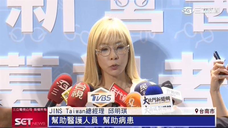 JINS Taiwan 總經理邱明琪出面說明