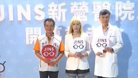 品牌攜手新營醫院共同守護在地民眾的靈魂之窗