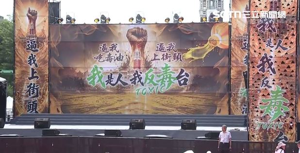 國民黨725舉行全代會,結束後將直接上凱道舉辦集會(圖/翻攝畫面)