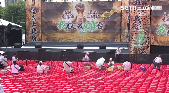 藍今上凱道　他酸：全代會的after party