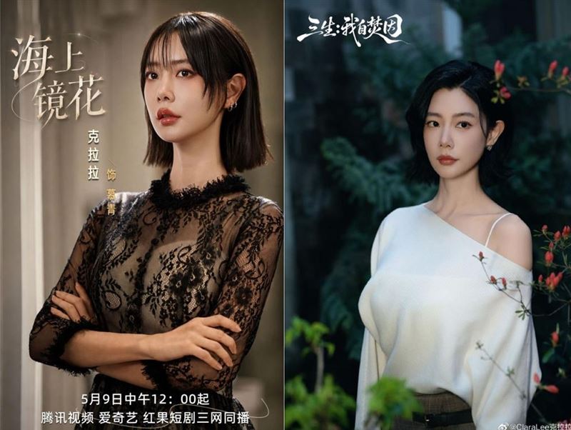 克拉拉接拍了多部中國大陸豎屏短劇。（組合圖／翻攝自微博）