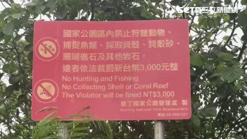 墾管處也呼籲抵制買賣行為