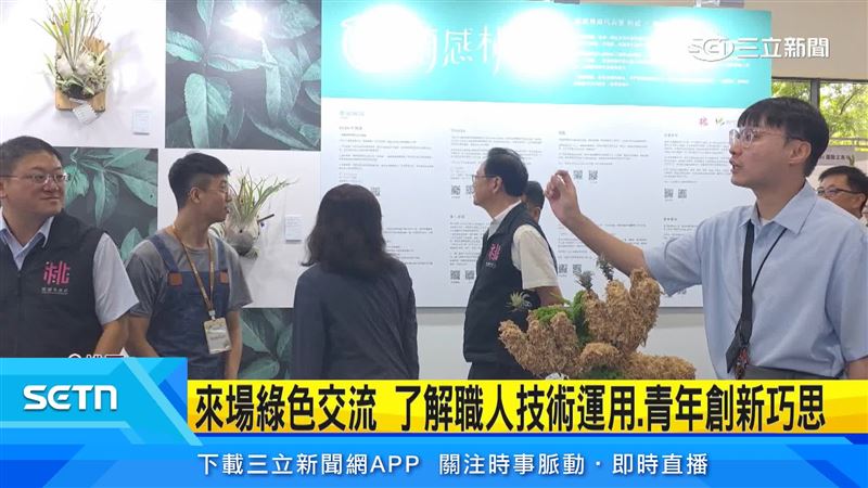 桃園市府長期推動智慧農業,加上桃園具備連結國際市場及推動展覽國際化的良好條件,因而獲選主辦博覽會