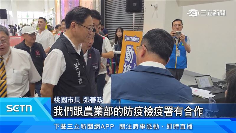 張善政表示,農業部動植物防疫檢疫署也於展場設置一站式檢疫服務