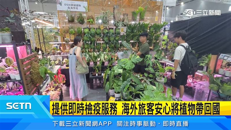 「2026亞洲植物博覽會」自7月24日至26日於桃園會展中心登場