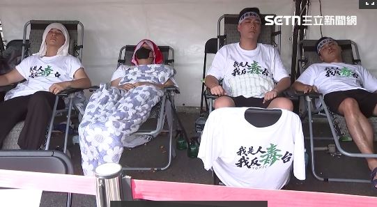 國民黨絕食4人組在炎炎夏日吹著水冷扇躺在躺椅上(圖/翻攝畫面)