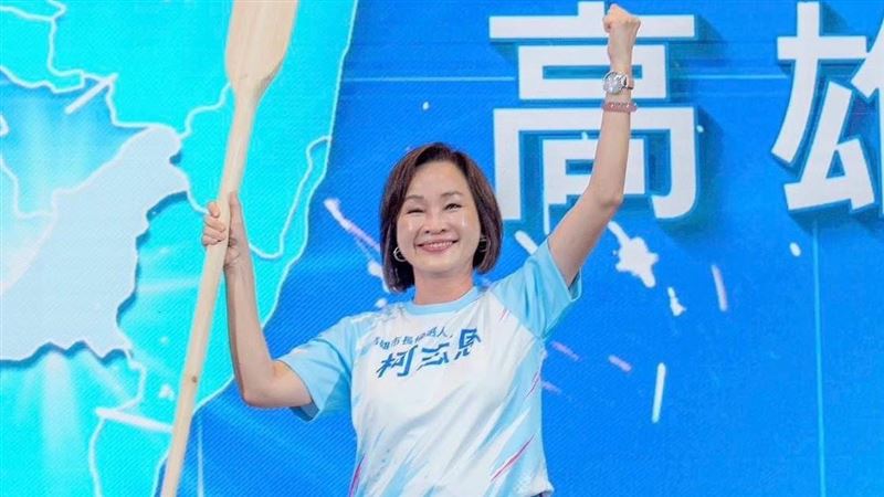 獲藍營正式提名　柯志恩：爭取高雄人支持