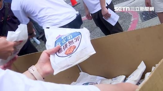 民眾黨今天下午在行政院前發雞排(圖/翻攝畫面)