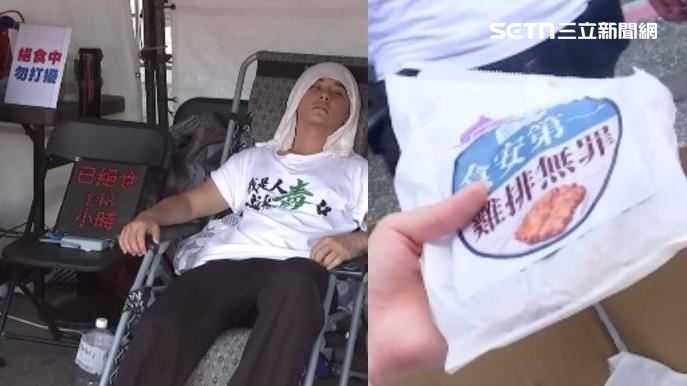國民黨小雞還在絕食中,結果民眾黨在行政院前發雞排,國民黨議員張斯綱下午5時也要到凱道發雞排(組合圖/翻攝畫面)