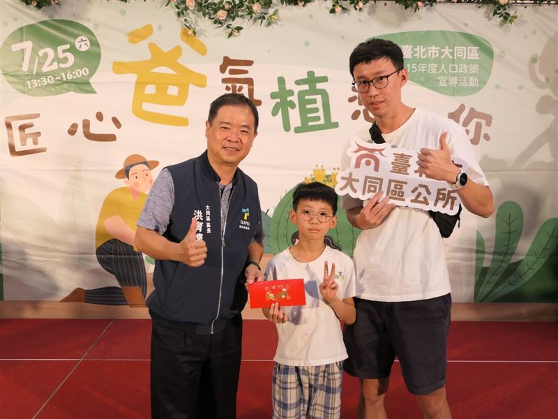 大同區公所人口政策宣導活動互動競賽高潮迭起,參賽親子展現神默契,冠軍家庭開心地從主辦單位手中抱走大獎。(圖/主辦單位提供)