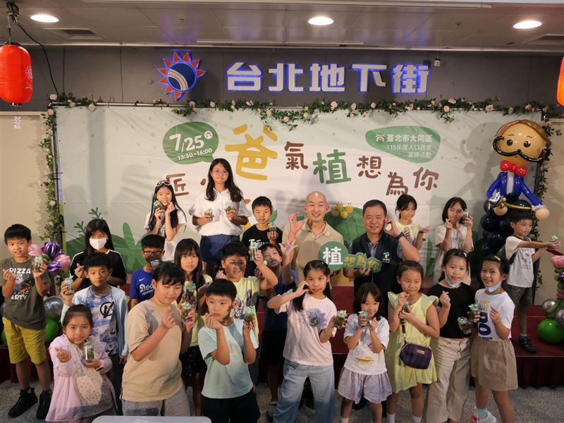 活動尾聲,全體大朋友小朋友齊聲高喊口號,秀出獨一無二的植物生態瓶,為父親節活動畫下圓滿句點。(圖/主辦單位提供)