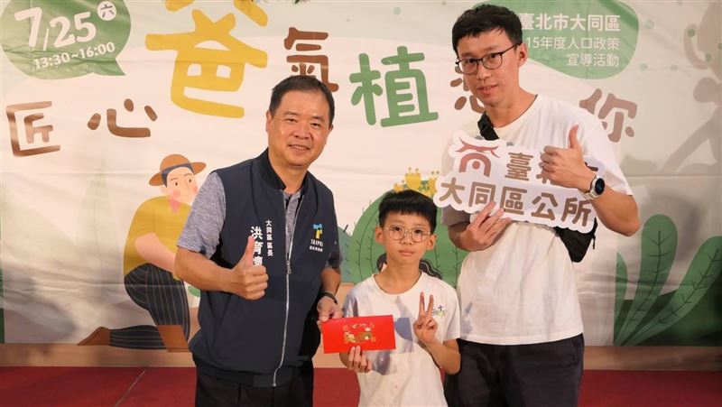 認識永續大地循環大同區親子共築微景森林