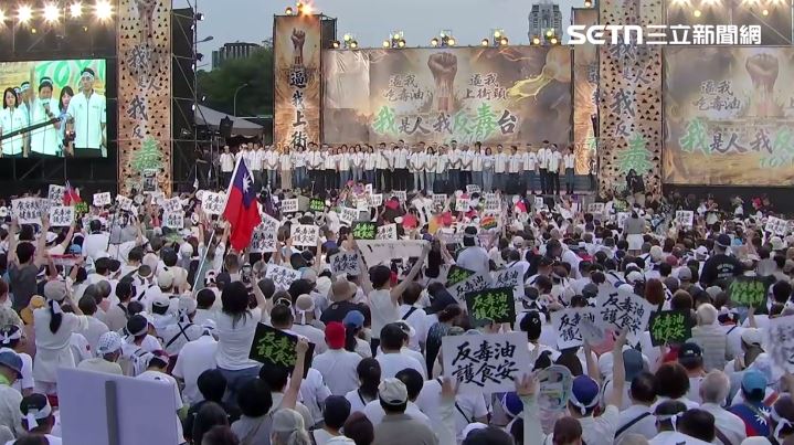 群眾聚集凱道反毒油、反毒台。(圖/翻攝畫面)