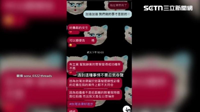 被害網紅及友人事後也正式到派出所報案。(圖/翻攝自Threads @sona_0322)