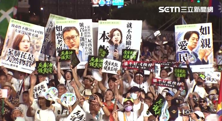國民黨725凱道反毒油,民眾高舉看板抗議。(圖/翻攝畫面)