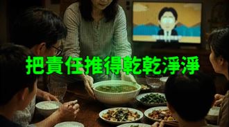 萊爾校長小編被查水表　刑事局說明原因