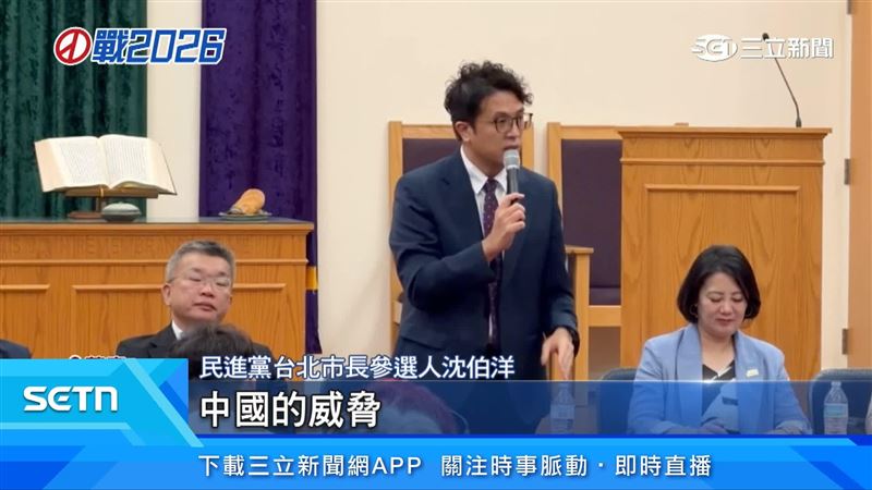民進黨台北市長參選人沈伯洋出面說明
