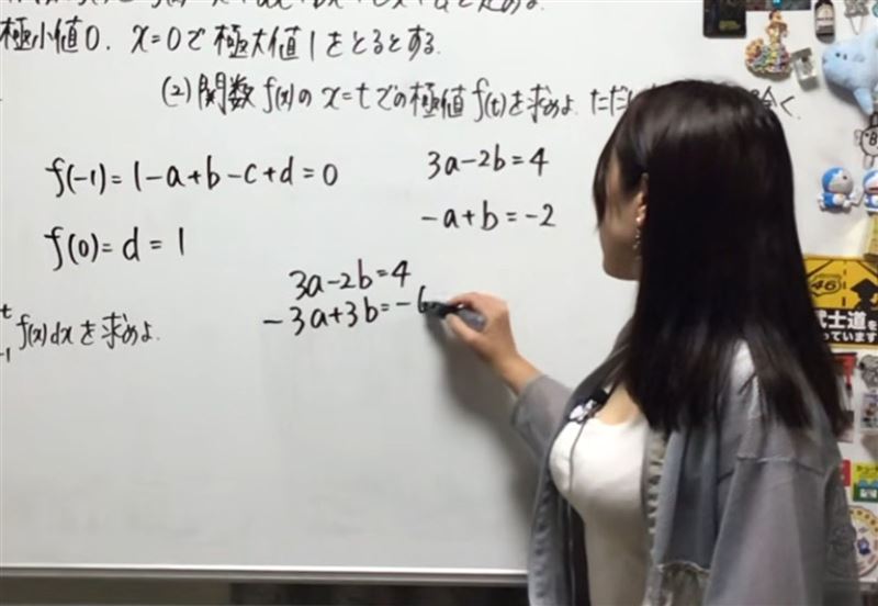 曼波上圍波濤洶湧,靠著影片封面成功吸引不少網友觀看。(翻攝YT@算数・数学channelまんぼ。)