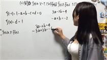 日本數學女神太犯規　網認真精算圓周率
