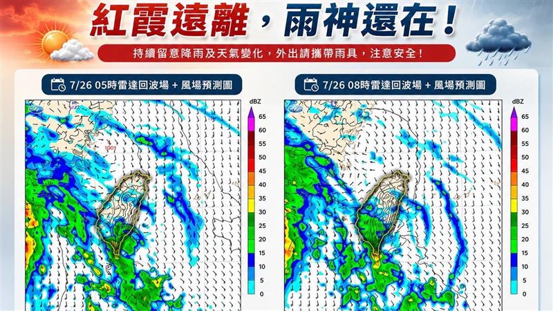 新颱風「白海豚」恐生成　專家曝：大而強