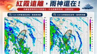 新颱風「白海豚」恐生成　專家曝：大而強
