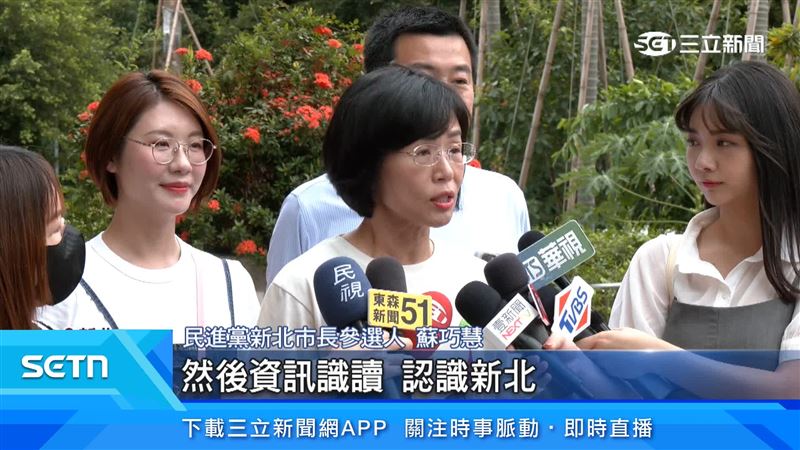 蘇巧慧表示,活動裡有設計了非常多認識環境、資訊識讀、認識新北等觀念