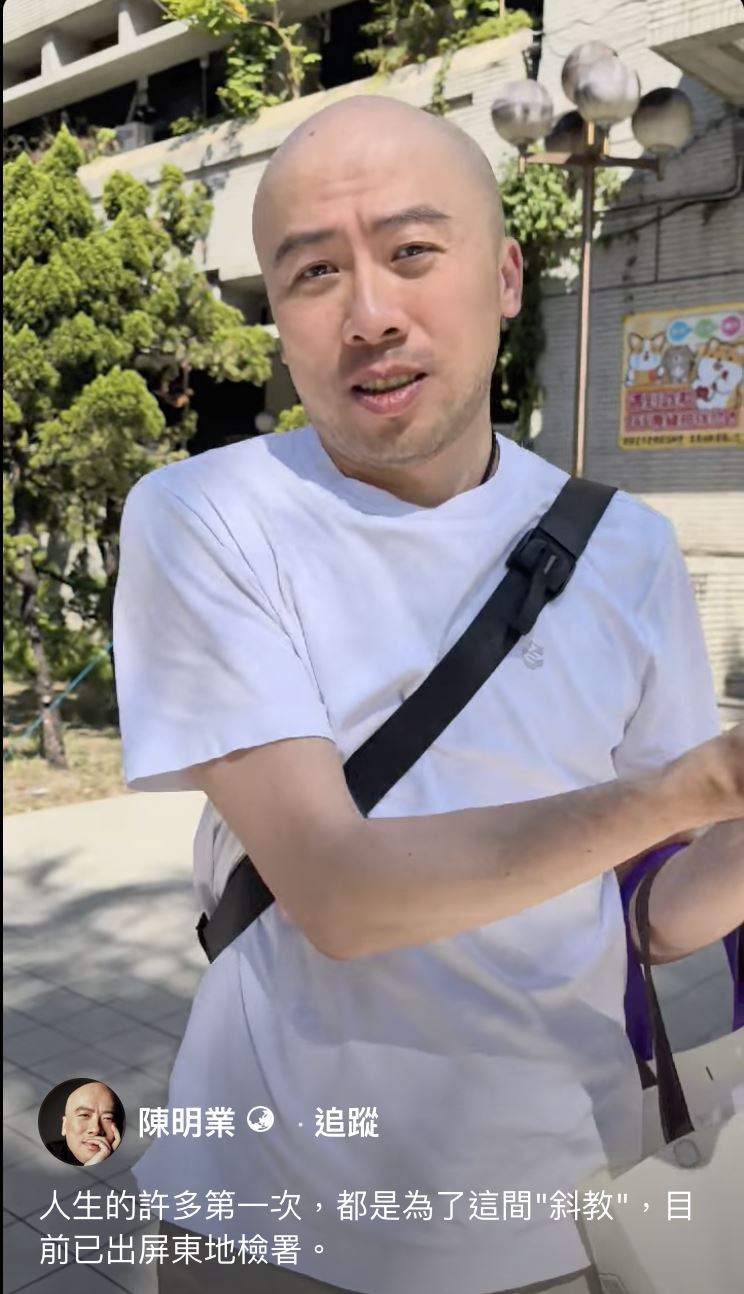 命理師陳明業指控廟宇斂財,光是自己就捐獻了180萬。(圖/翻攝陳明業臉書)
