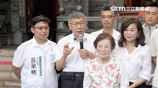 新聞封面