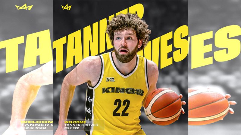 國王洋將補強　前NBA夏季聯賽坦克夫加盟