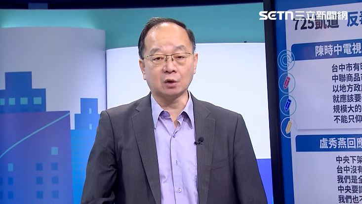王瑞德揭725最大得利者：蔣2028門票沒了