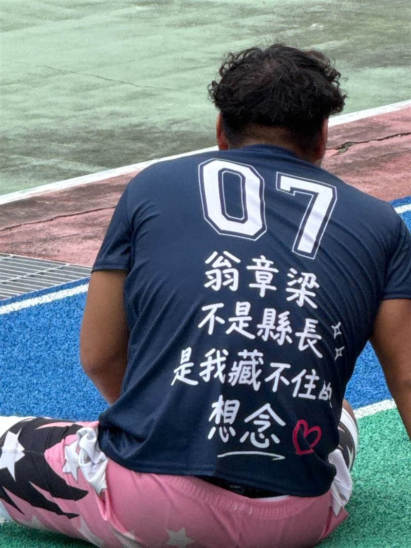 阿里山鄉鄒族好手參與籃排球競賽,其隊服讓翁章梁直呼太可愛。(圖/翻攝自翁章梁臉書)