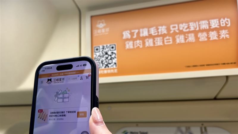 汪喵星球自即日起至8月3日於台北捷運淡水信義線推出期間限定品牌列車,要掃描車廂內QR Code,即可免費領取「無膠純肉泥」試用包。(圖/品牌業者提供)