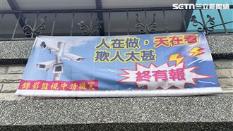 他1200元罰單撤銷　鄰成法院認證檢舉魔人