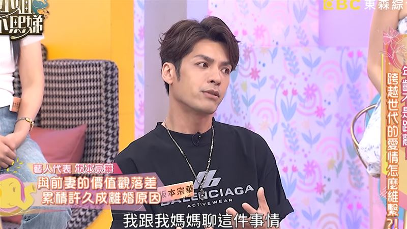 "大嘴巴"宗華拋離婚震撼彈　新歡小他20歲