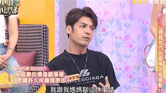 "大嘴巴"宗華拋離婚震撼彈　新歡小他20歲