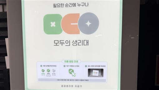 新聞封面