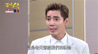 《百味人生》王凱猝逝！粉專悼念劇迷淚崩