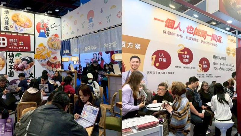 小老闆看過來！高雄加盟展即將盛大登場