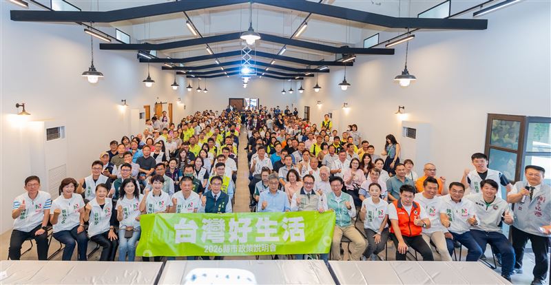 民進黨「台灣好生活」2026政策說明會今(26)日於台南登場