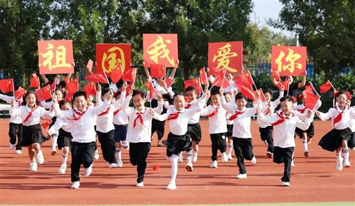 新聞封面