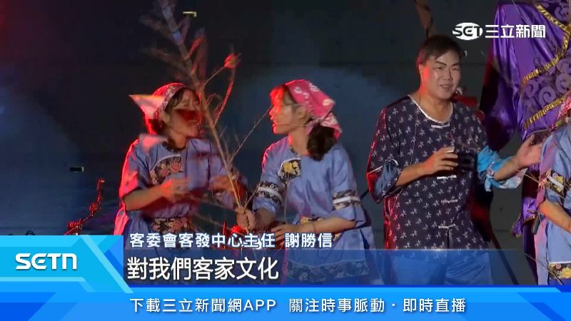 義勇英魂夜登場 追思英勇保鄉衛土客家先民