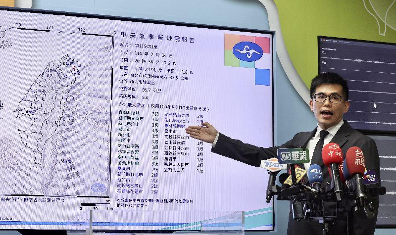 台灣26日晚間8時36分左右發生地震,事後氣象署地震測報中心舉行記者會。(圖/中央社)