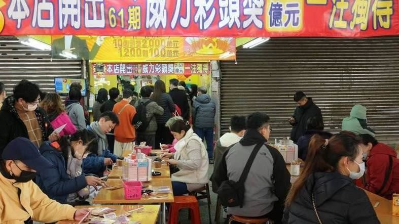 大樂透連22槓頭獎上看9億！開運看過來