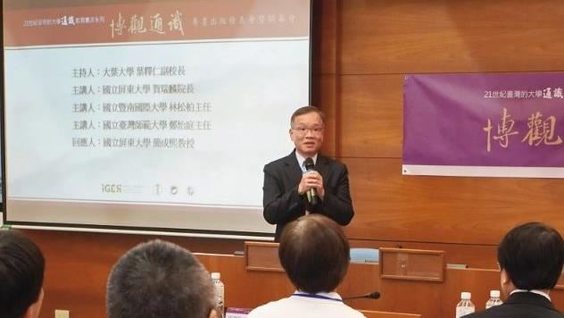 副校長爆抄襲論文！吹哨者身分遭校方洩露