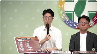 藍營AI合成賴清德聲音　民進黨說話了