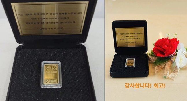 蘇志燮特別準備黃金禮物，致贈劇組演員與工作人員。（圖／翻攝自X平台 @geumpu95）