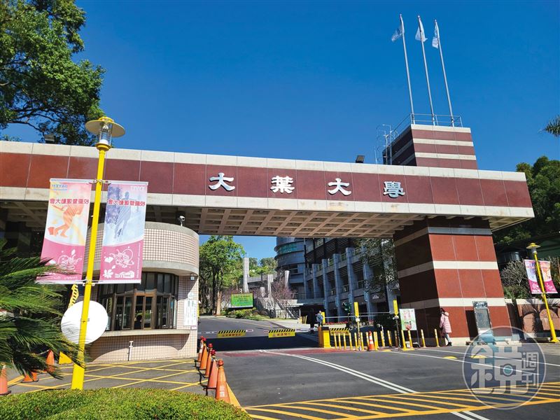 大葉大學的理工科系,在中部地區頗富盛名。(圖/鏡週刊)