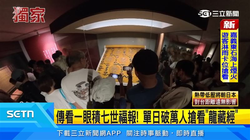 民眾塞爆故宮，親自體會直擊靈魂的清代宮廷工藝