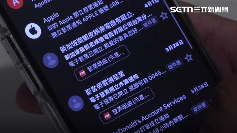 訂Netflix.iCloud載具記得歸戶，中獎資訊不漏接